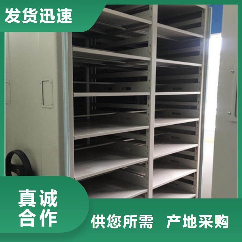 产品问题的原理和解决【凯美】档案袋密集柜