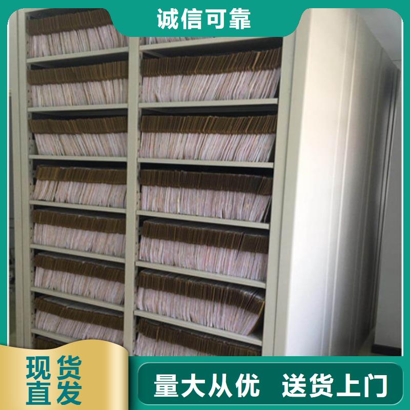 欢迎访问##手动密集档案架##厂家