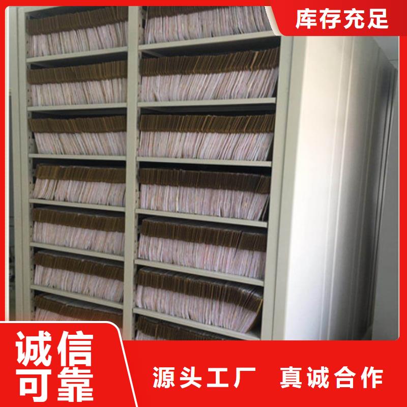 箱式档案密集柜视频-箱式档案密集柜-陕西省本土经销商-商洛|安康|铜川|延安|汉中