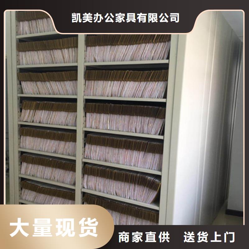 代理价【凯美】手动病历密集架