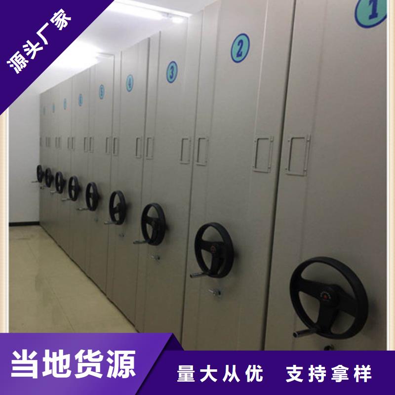 箱式档案密集柜视频-箱式档案密集柜|大同市|天镇|浑源|晋城|阳泉|太原|晋中