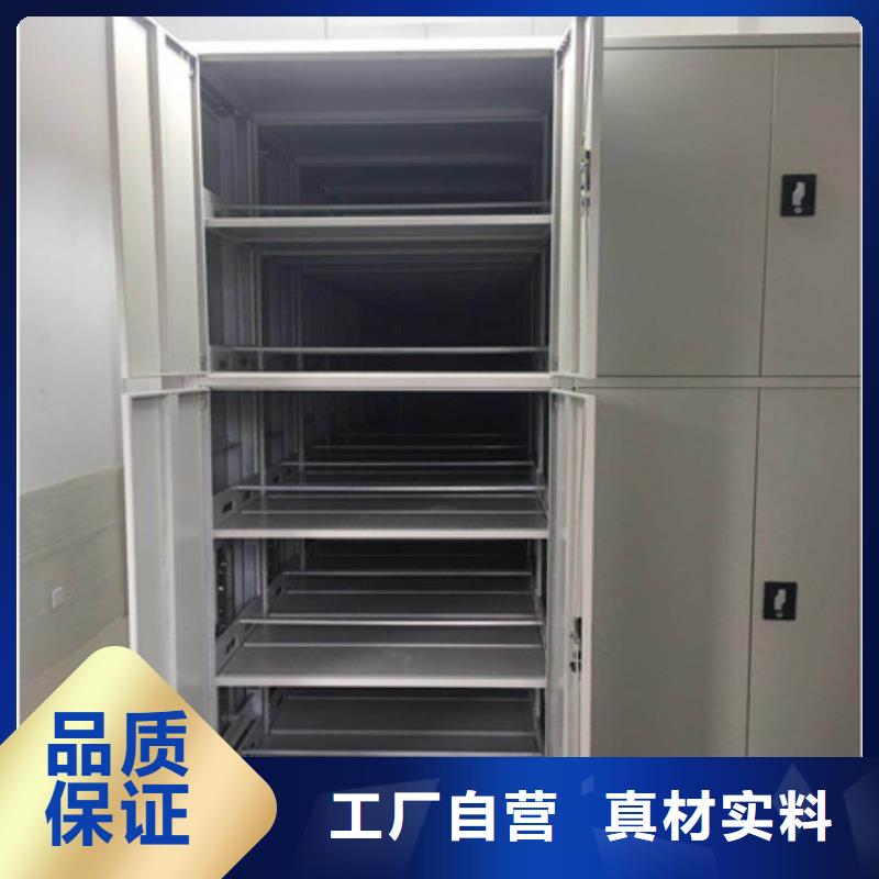 维修保养【凯美】手动移动档案柜