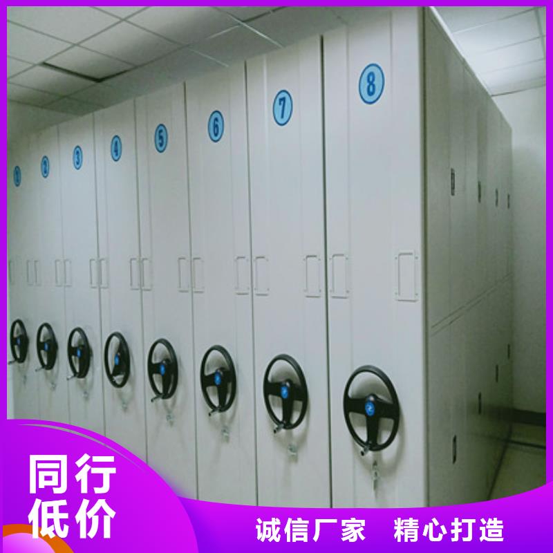 书画密集架定制-厂家直销