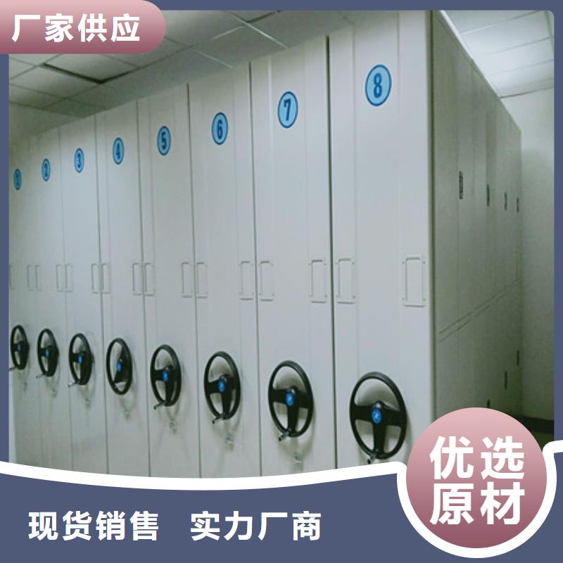 应用注意事项【凯美】密集柜档案架