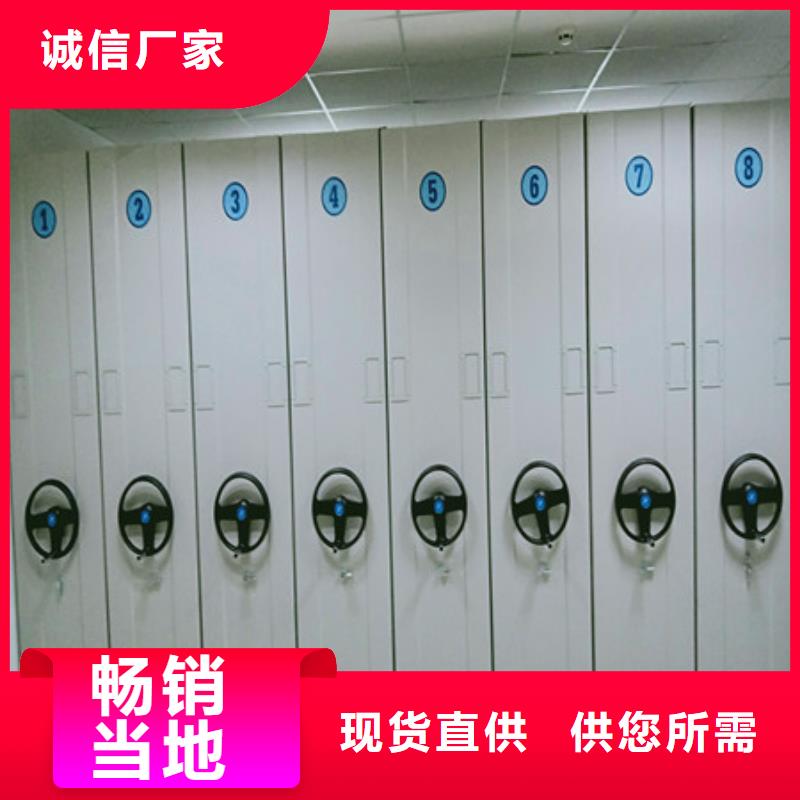 移动档案橱视频-移动档案橱-甘肃省张掖市临泽|高台|兰州|白银|定西|平凉|甘南【周边】公司