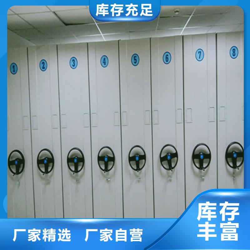 密集档案橱定制费用