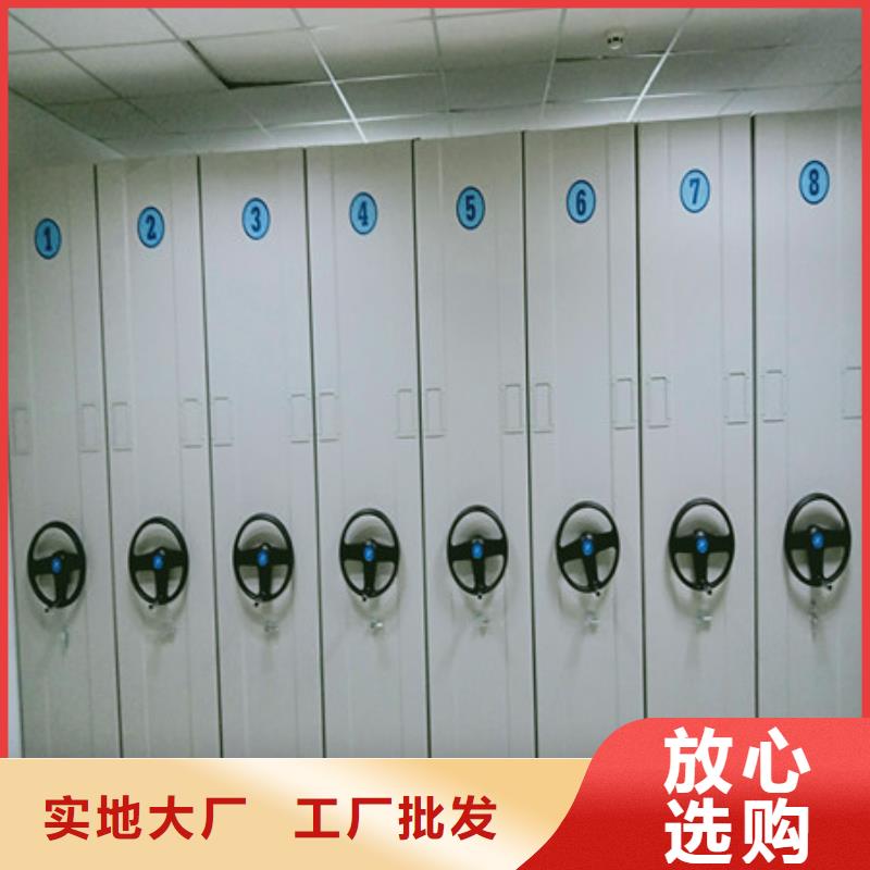 箱式档案密集柜视频-箱式档案密集柜-陕西省本土经销商-商洛|安康|铜川|延安|汉中