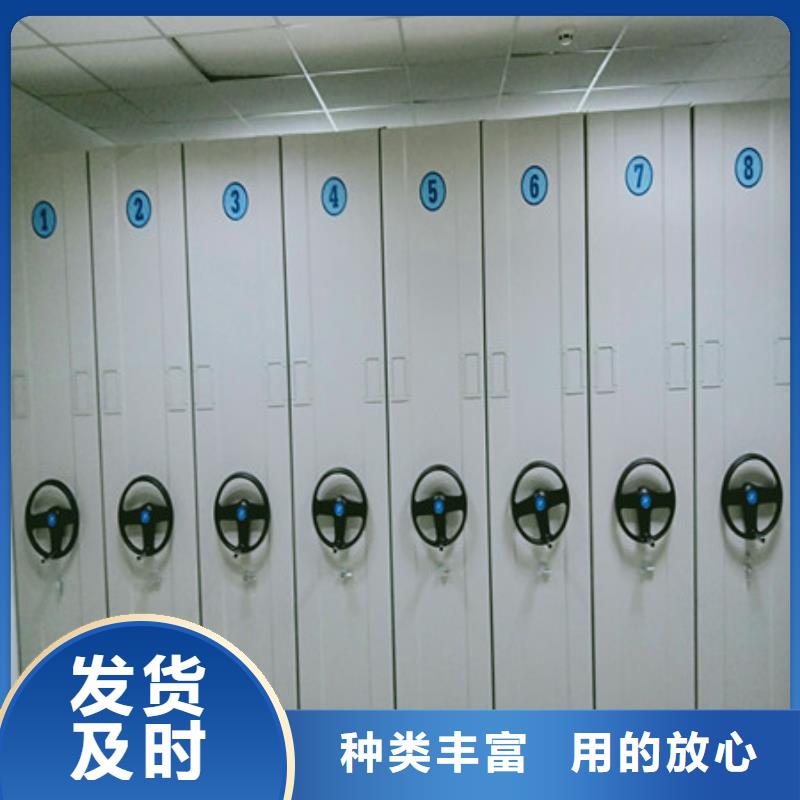 移动档案橱视频-移动档案橱_湖南省湘西市市场覆盖泸溪|永顺|株洲|衡阳|湘潭|永州|怀化等