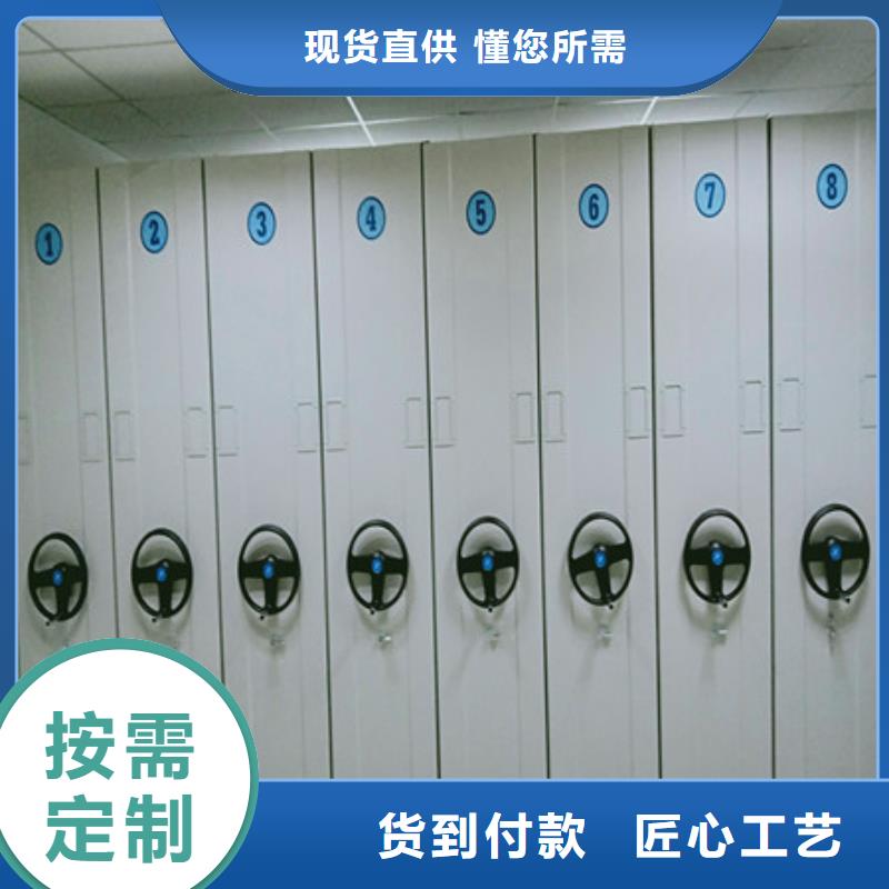 代理价【凯美】手动病历密集架
