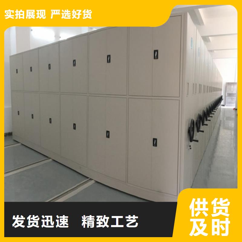 产品问题的原理和解决【凯美】手动式密集柜