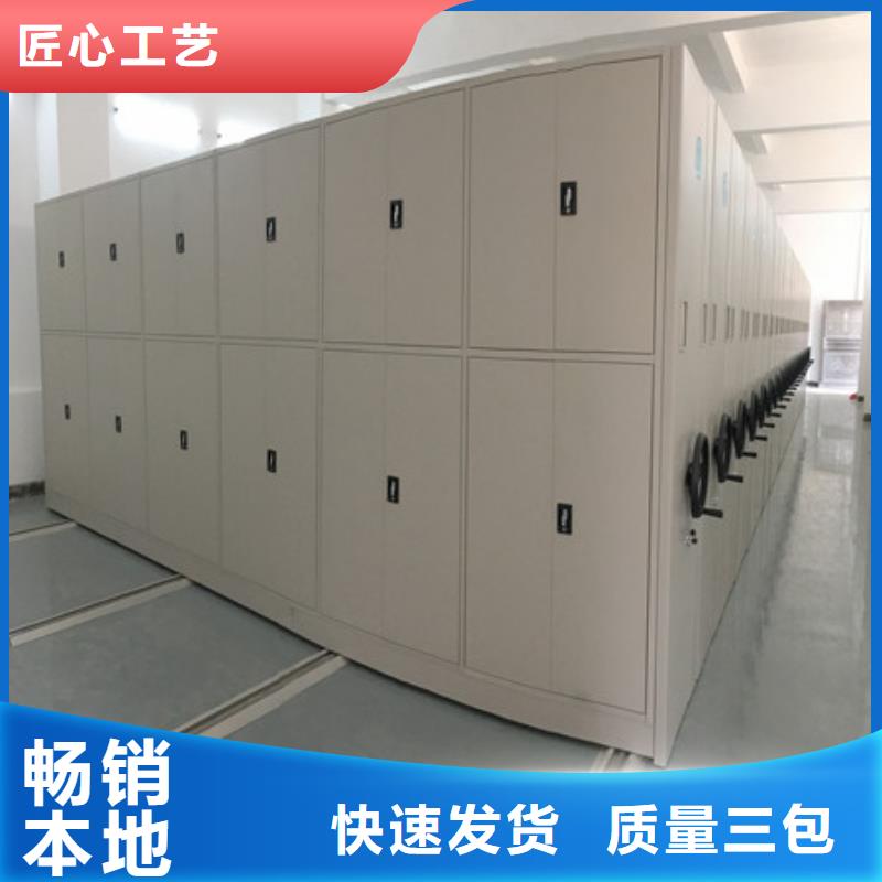 手动病历密集架质量优异