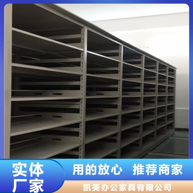 让利销售【凯美】电表密集架
