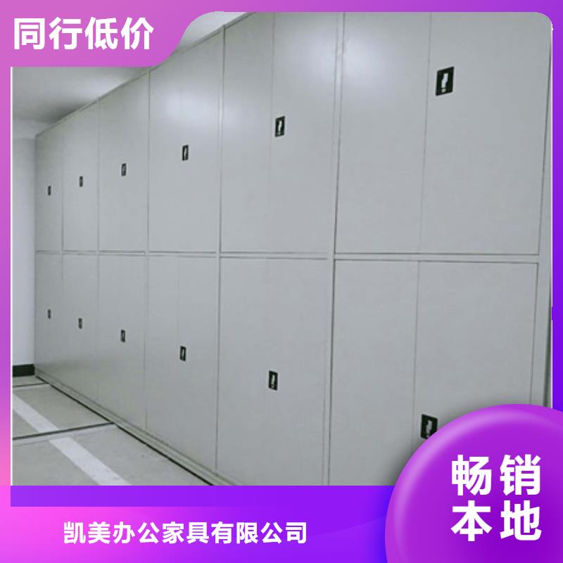 移动档案橱视频-移动档案橱-甘肃省张掖市临泽|高台|兰州|白银|定西|平凉|甘南【周边】公司