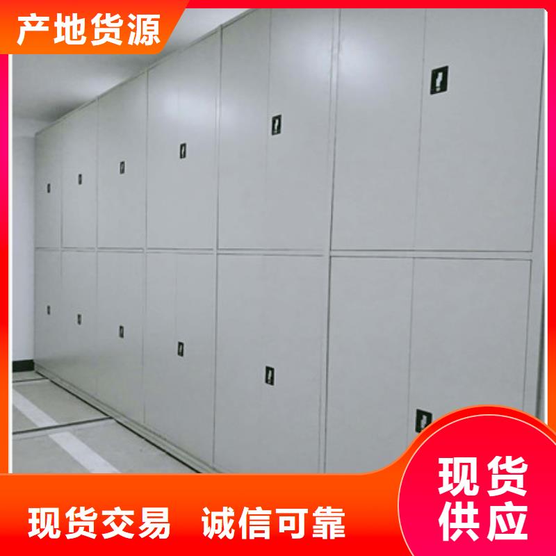 哪里便宜【凯美】电脑密集架
