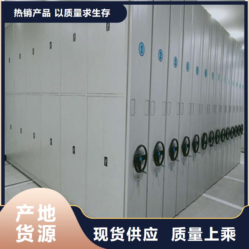 玻片密集柜多种规格供您选择