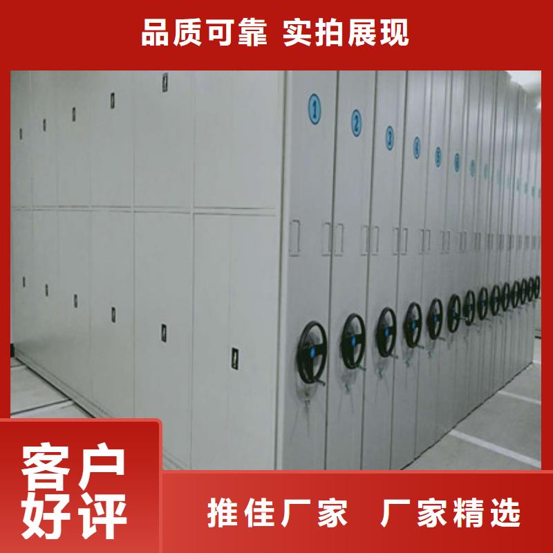 档案密集架视频-四川省阿坝市凯美档案密集架可服务区域若尔盖|理县|自贡|巴中|泸州|宜宾等