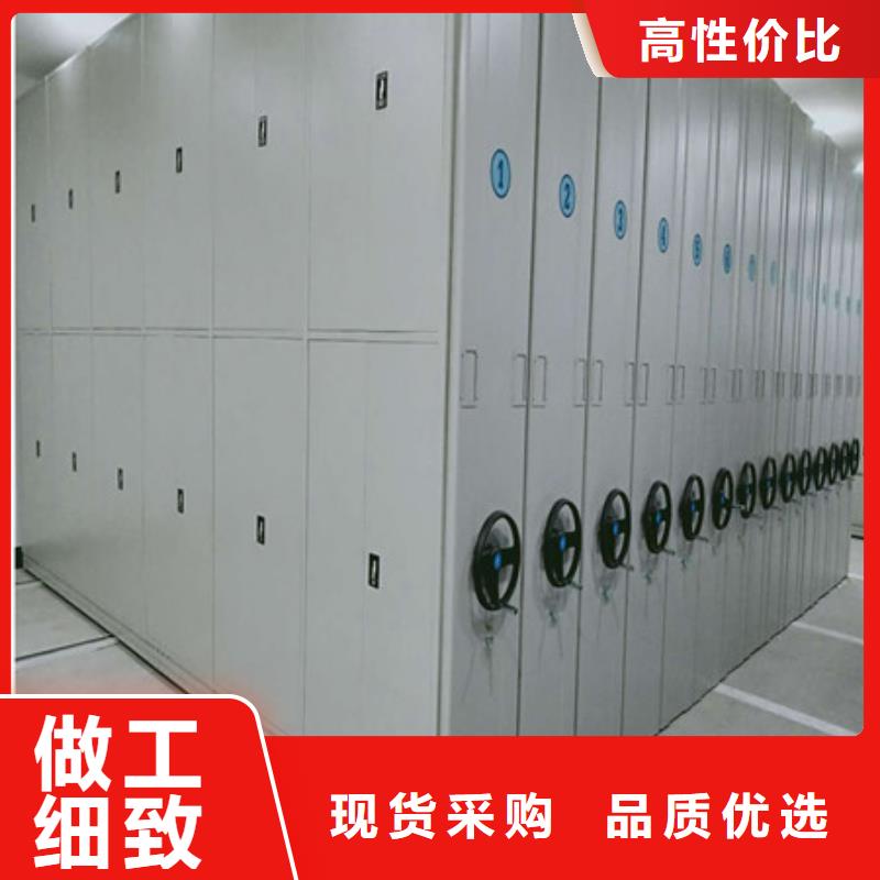 移动档案橱视频-河南省漯河市|临颍|郾城|开封|平顶山|驻马店|南阳|信阳|商丘|鹤壁移动档案橱-凯美