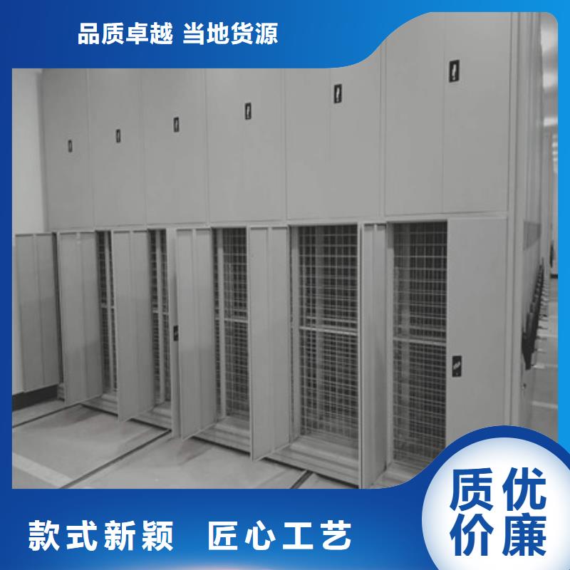 设计新颖【凯美】文昌市档案管理密集柜