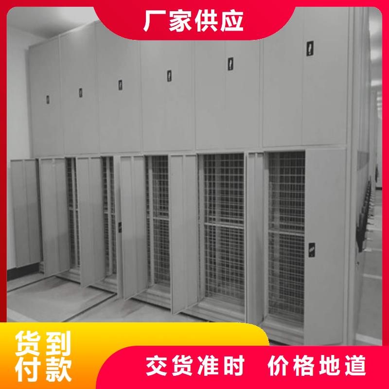 创造变化【凯美】手动档案密集柜