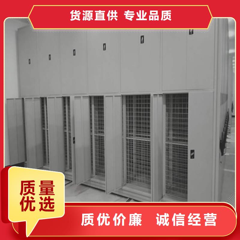 密集文件架产品种类
