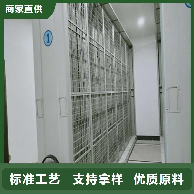 厂家坚持追求高质量产品【凯美】定安县档案室文件密集架