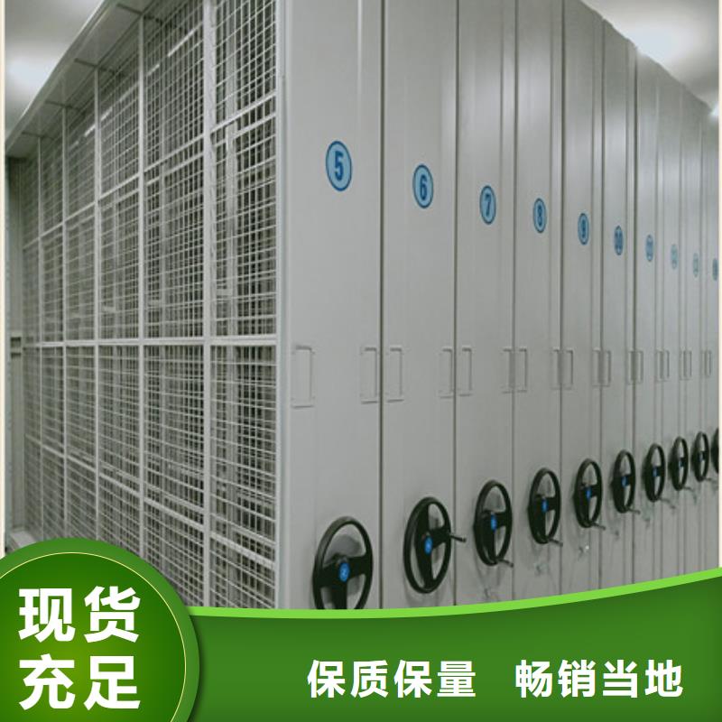 供应批发半封闭密集架-品牌