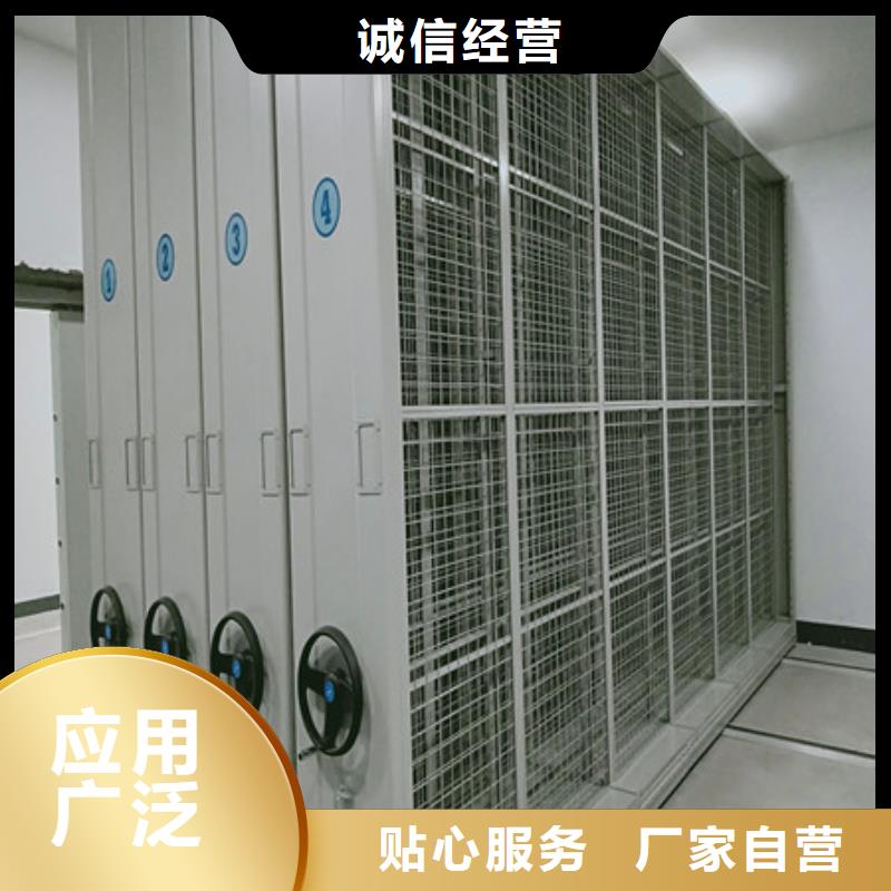 供应批发半封闭密集架-品牌
