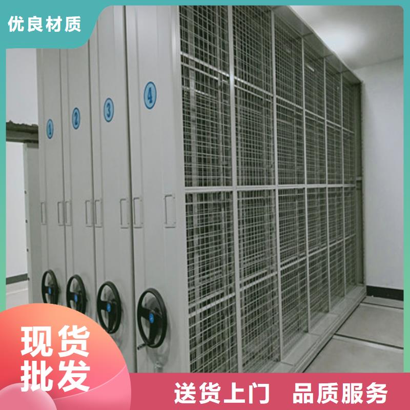 档案密集架视频-四川省阿坝市凯美档案密集架可服务区域若尔盖|理县|自贡|巴中|泸州|宜宾等
