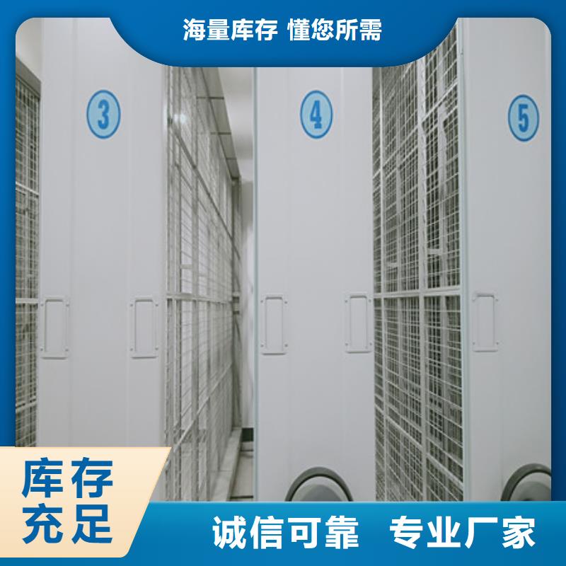 哪里有售【凯美】智能式移动密集架