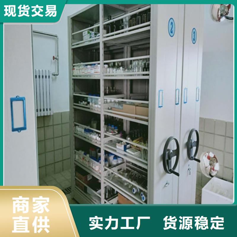 厂家地址【凯美】密集档案架