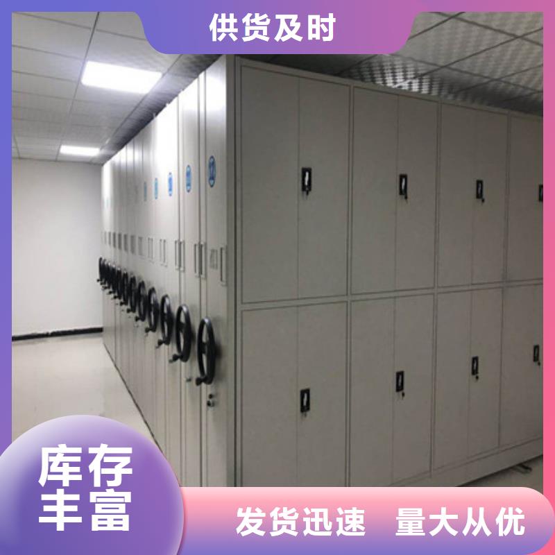 产品使用的注意事项【凯美】档案库密集架