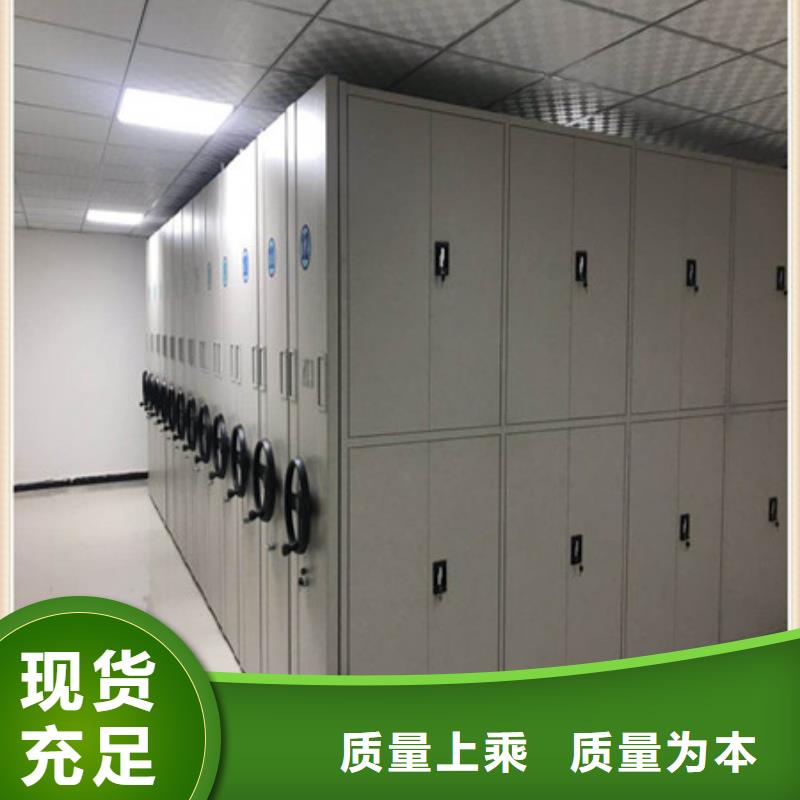 创造变化【凯美】手动档案密集柜
