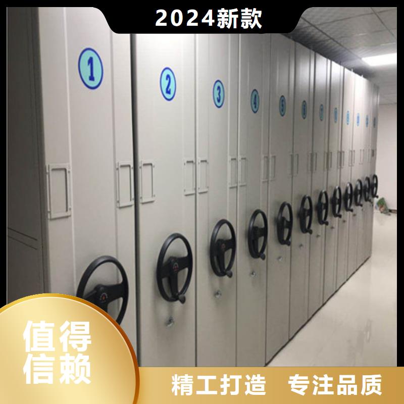 创造变化【凯美】手动档案密集柜