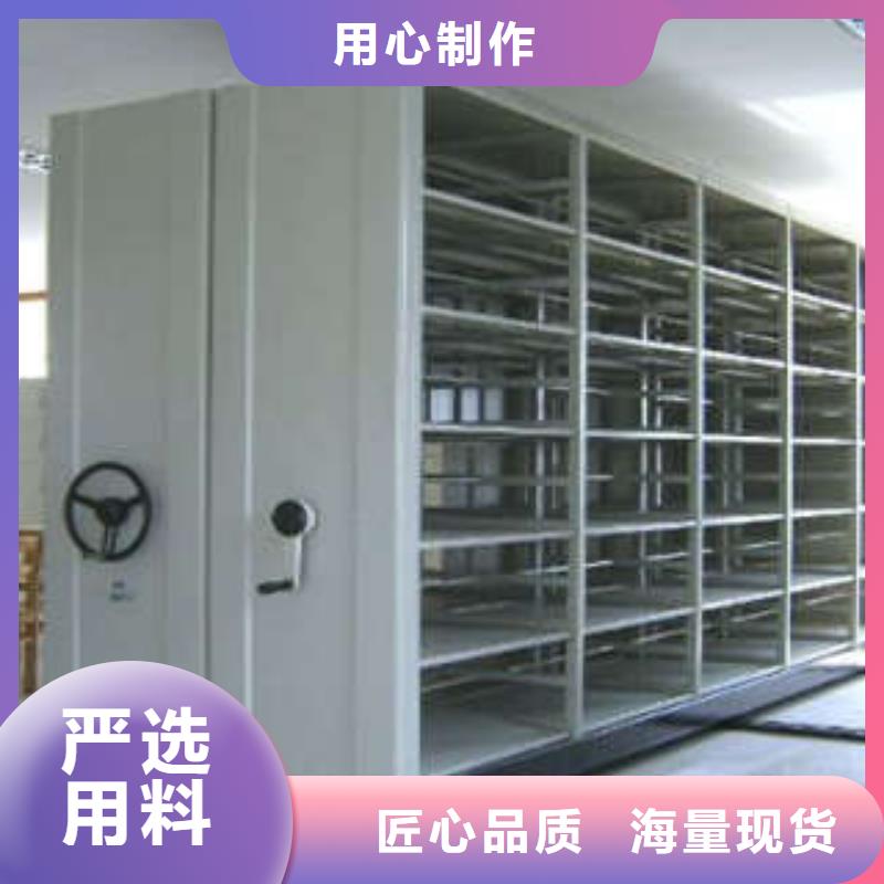 档案密集架视频-档案密集架|湖北省鄂州市|梁子湖|鄂城|十堰|孝感|黄石|武汉|襄阳|宜昌|荆门
