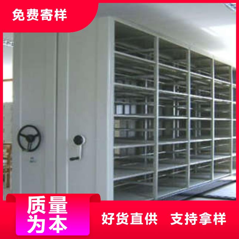 资料库密集柜视频-湖南省郴州市凯美资料库密集柜可服务区域桂东|宜章|邵阳|株洲|岳阳|衡阳|常德|娄底|湘潭等
