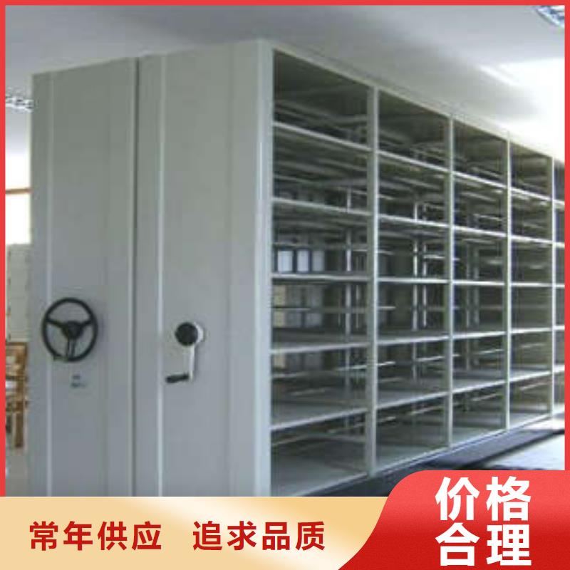 做预算【凯美】档案存放密集柜