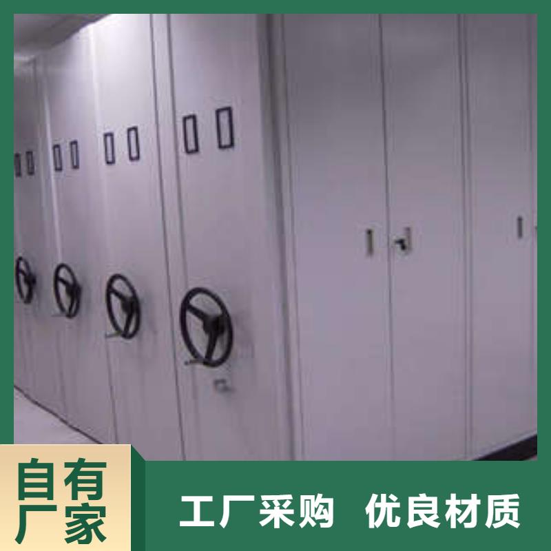 移动档案橱视频-合作|舟曲|酒泉|庆阳|定西|张掖移动档案橱同行低价-凯美智能手动移动电动密集柜架办公家具(合作市分公司)