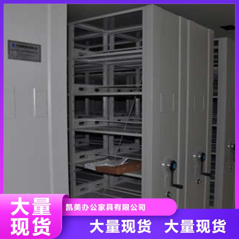档案密集架视频-档案密集架|湖北省鄂州市|梁子湖|鄂城|十堰|孝感|黄石|武汉|襄阳|宜昌|荆门