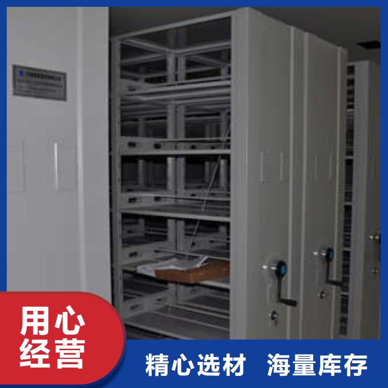 箱式档案密集柜视频-箱式档案密集柜-凯美智能手动移动电动密集柜架办公家具(防城港市分公司)服务区域防城|港口|玉林|崇左|南宁|百色|钦州|来宾|贵港