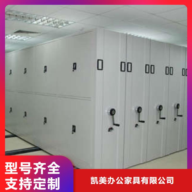 资料库密集柜视频-资料库密集柜-江苏省南通市附近厂家-海安|港闸|镇江|无锡|苏州|南京|泰州|盐城