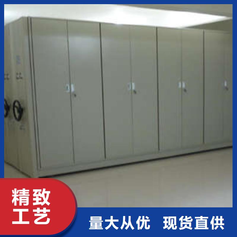 做预算【凯美】档案存放密集柜