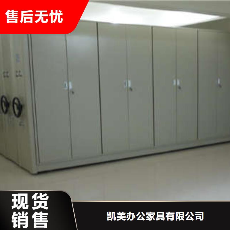 移动档案橱视频-宿州市移动档案橱-【本地】可服务区域灵璧|萧县|淮北|滁州|黄山|芜湖|合肥|巢湖