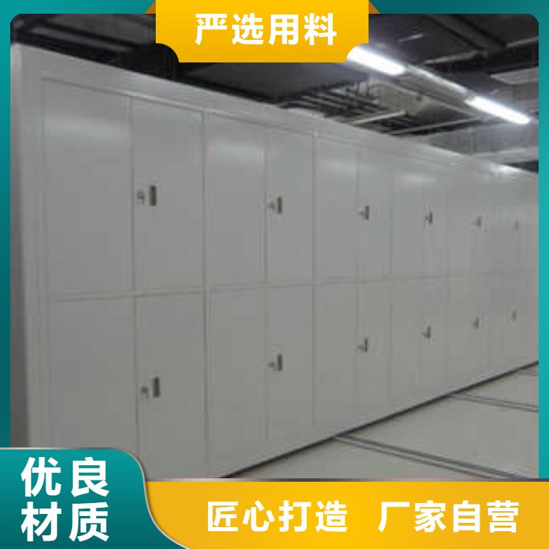 箱式档案密集柜视频-箱式档案密集柜|安徽省铜陵市|狮子山|铜官山|黄山|六安|合肥|蚌埠|滁州