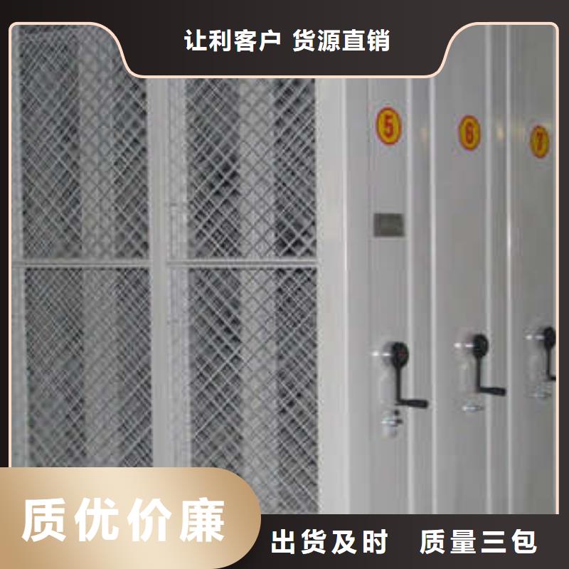 资料库密集柜视频-湖南省郴州市凯美资料库密集柜可服务区域桂东|宜章|邵阳|株洲|岳阳|衡阳|常德|娄底|湘潭等