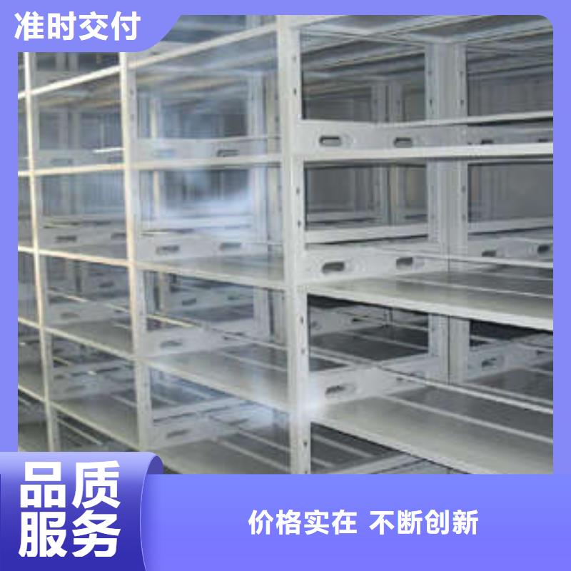 移动档案橱视频-移动档案橱_河北省沧州市市场覆盖吴桥|青县|邢台|石家庄|承德|唐山|衡水等