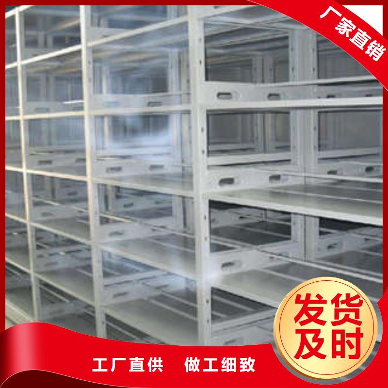 箱式档案密集柜视频-箱式档案密集柜-黑龙江省大庆市该地生产厂家-红岗|让胡路|绥化|黑河|哈尔滨|牡丹江|佳木斯