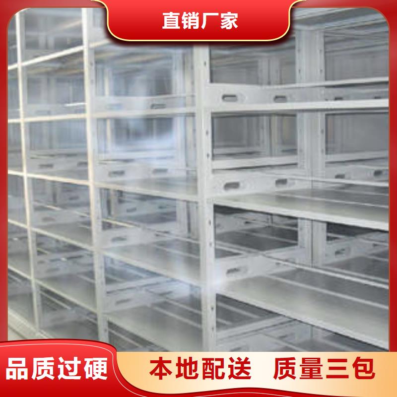 哪家好的【凯美】电动档案柜