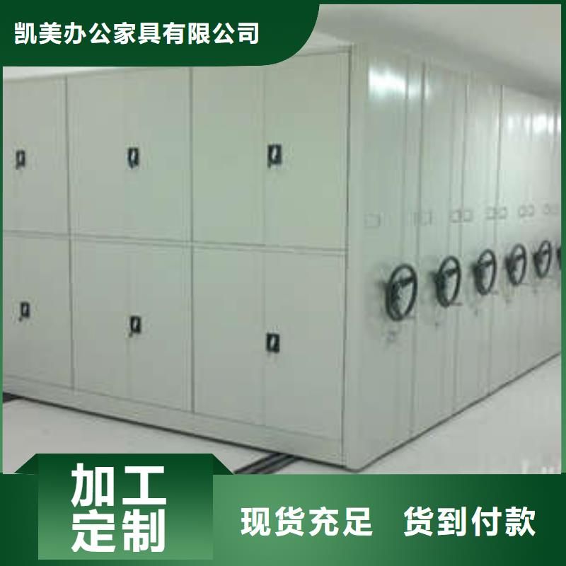 档案密集架视频-吉林省辽源市凯美档案密集架可服务区域东辽|东丰|通化|四平|延边|吉林|长春等