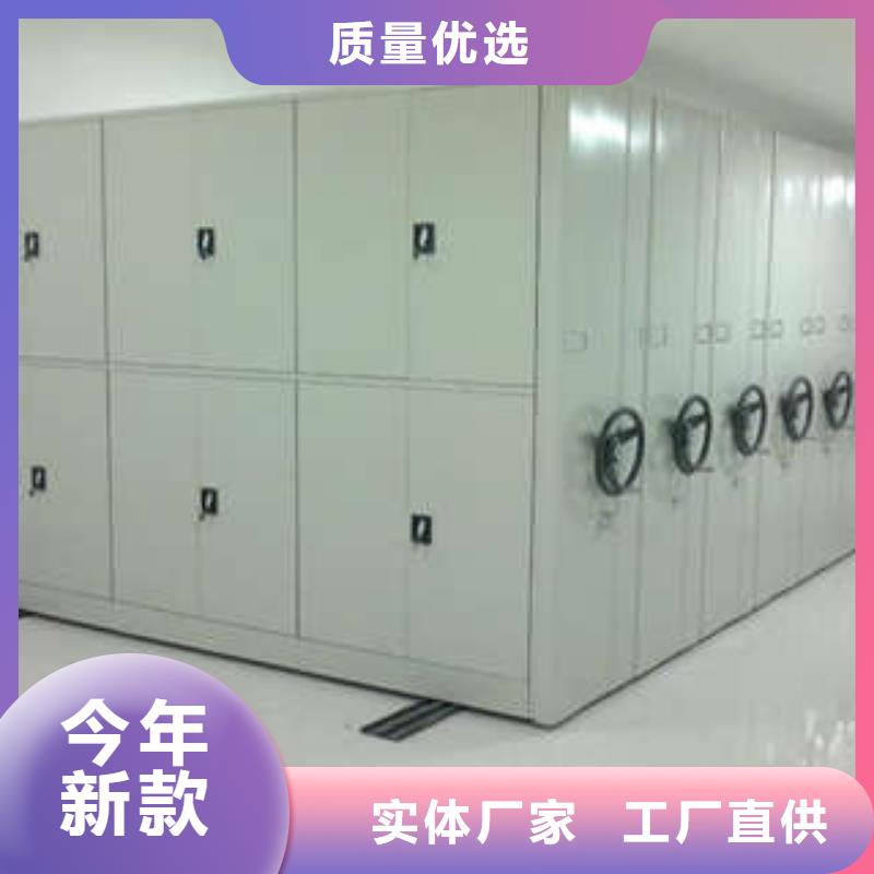 发货及时的档案资料室密集柜生产厂家