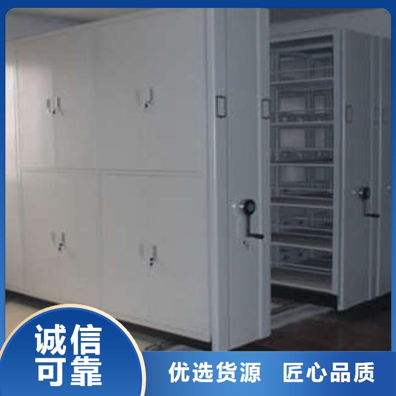 资料库密集柜视频-资料库密集柜-江苏省南通市附近厂家-海安|港闸|镇江|无锡|苏州|南京|泰州|盐城